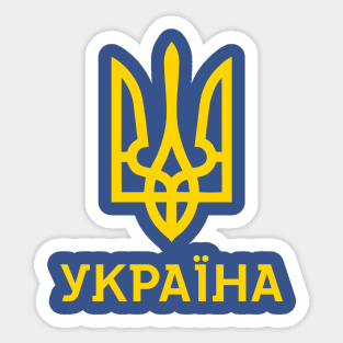 Ukraine Flag Emblem Sticker